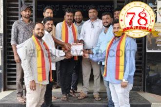 ಕರಾಳ ದಿನಾಚರಣೆಗೆ ಅವಕಾಶ ನೀಡಬೇಡಿ ಕರಾಳ ದಿನಾಚರಣೆಗೆ ಅವಕಾಶ ನೀಡಬೇಡಿ