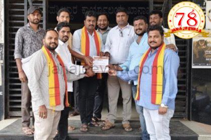 ಕರಾಳ ದಿನಾಚರಣೆಗೆ ಅವಕಾಶ ನೀಡಬೇಡಿ