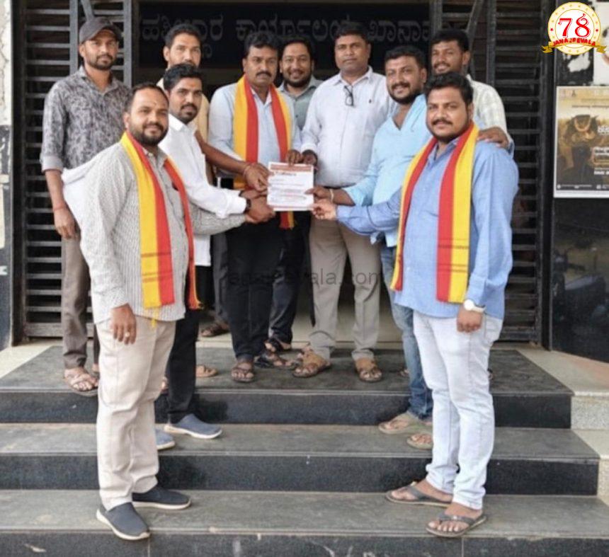 ಕರಾಳ ದಿನಾಚರಣೆಗೆ ಅವಕಾಶ ನೀಡಬೇಡಿ