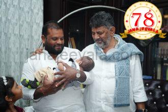 ಕುಡಚಿ ಶಾಸಕರ ಮಗುವಿನ ಹೆಸರೇನು ಗೊತ್ತೇ ? ಇದು ಭಾಗ್ಯ, ಇದು ಭಾಗ್ಯ, ಇದು ಭಾಗ್ಯವಯ್ಯ! ಕುಡಚಿ ಶಾಸಕರ ಮಗುವಿನ ಹೆಸರೇನು ಗೊತ್ತೇ ? ಇದು ಭಾಗ್ಯ, ಇದು ಭಾಗ್ಯ, ಇದು ಭಾಗ್ಯವಯ್ಯ!