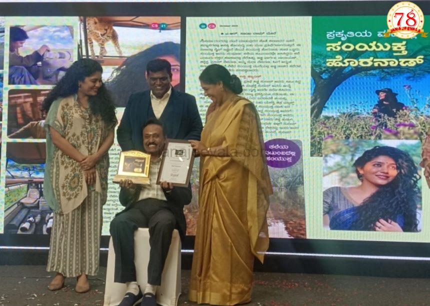 ಚಿತ್ರ ಸಂತೆಯಿಂದ ಬೆಳಗಾವಿಯ ಸತ್ಯನಾರಾಯಣ ಅವರಿಗೆ ಪ್ರಶಸ್ತಿ ಪ್ರದಾನ