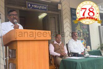 ಪ್ರತಿಯೊಬ್ಬರೂ ಕನ್ನಡ ನಾಡು ನುಡಿ ಸಂಸ್ಕೃತಿ ಬಗ್ಗೆ ಅಭಿಮಾನ ಬೆಳೆಸಿಕೊಳ್ಳಬೇಕು ಬೆಳಗಾವಿ ಜಿ.ಎ. ಪ್ರೌಢಶಾಲೆಯಲ್ಲಿ ಸಂಭ್ರಮದ ಕರ್ನಾಟಕ ರಾಜ್ಯೋತ್ಸವ