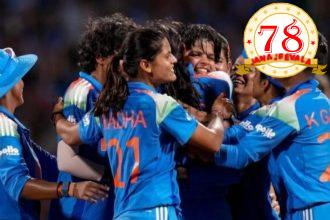 ಐಸಿಸಿ ಮಹಿಳಾ ವಿಶ್ವಕಪ್ 2025 | ದಕ್ಷಿಣ ಆಫ್ರಿಕಾ ವಿರುದ್ಧ ಜಯ ; ಭಾರತಕ್ಕೆ ಚೊಚ್ಚಲ ವಿಶ್ವಕಪ್ ಕಿರೀಟ : ತಂಡ ಗೆದ್ದ ಬಹುಮಾನದ ಮೊತ್ತ ಎಷ್ಟು ಗೊತ್ತೆ..?