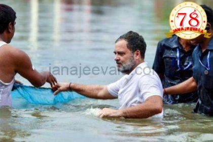 ಬಿಹಾರದ ಚುನಾವಣಾ ಪ್ರಚಾರದ ವೇಳೆ ಕೆರೆಗೆ ಜಿಗಿದು ಮೀನು ಹಿಡಿದ ಕಾಂಗ್ರೆಸ್‌ ನಾಯಕ ರಾಹುಲ್‌ ಗಾಂಧಿ !