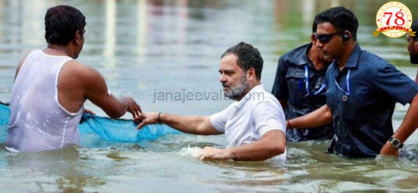 ಬಿಹಾರದ ಚುನಾವಣಾ ಪ್ರಚಾರದ ವೇಳೆ ಕೆರೆಗೆ ಜಿಗಿದು ಮೀನು ಹಿಡಿದ ಕಾಂಗ್ರೆಸ್‌ ನಾಯಕ ರಾಹುಲ್‌ ಗಾಂಧಿ !