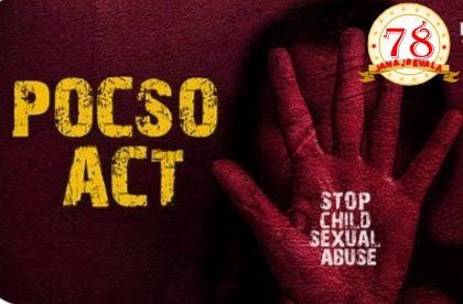 ಘಟನೆ ನಡೆದು 2 ವರ್ಷದ ಸಂದರ್ಭದಲ್ಲೇ ಪೋಕ್ಸೊ ನ್ಯಾಯಾಲಯದಿಂದ ಶಿಕ್ಷೆ ಪ್ರಕಟ  ಮನ್ಯಾಗ ಹೇಳಿದಿ ಅಂದರ ಬಿಡುವುದಿಲ್ಲ ಅಂತ ಬಾಲಕಿಯ ಗೌರವಕ್ಕೆ ಧಕ್ಕೆ ಮಾಡಿರುವ ಅಪರಾಧ   ಬಾಲಕಿಗೆ ಲೈಂಗಿಕ ಕಿರುಕುಳ ನೀಡಿದ ಆರೋಪಿಗೆ ಐದು ವರ್ಷಗಳ ಕಠಿಣ ಕಾರಾಗೃಹ ಶಿಕ್ಷೆ ಪ್ರಕಟ