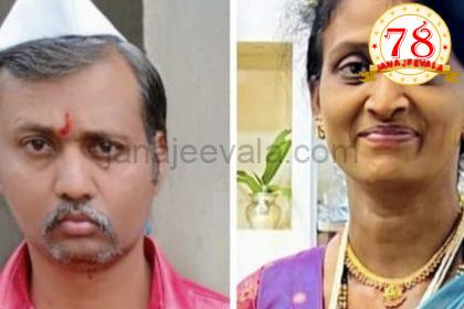 ಗಂಡನ ನಿಧನದ ಸುದ್ದಿ ಕೇಳಿ ಹೆಂಡತಿಯು ಸಾವು