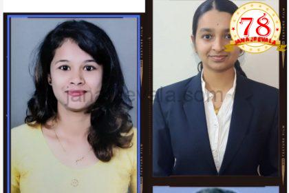 ಸಿಎ ಮತ್ತು ಸಿಎಂ ಫೌಂಡೇಶನ್ ಪರೀಕ್ಷೆಯಲ್ಲಿ ಉತ್ತೀರ್ಣ