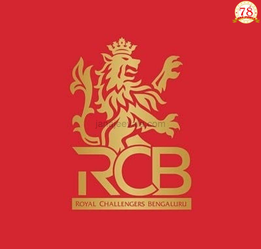 ಆರ್‌ಸಿಬಿ ಮಾರಾಟ ಪ್ರಕ್ರಿಯೆ ಸಾಧ್ಯತೆ