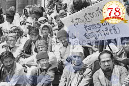 ಎಂಭತ್ತರ ರೈತ ಚಳವಳಿಯನ್ನು ನೆನಪಿಸುತ್ತಿರುವ ” ಗುರ್ಲಾಪುರ ಕ್ರಾಸ್ ಚಳವಳಿ “!