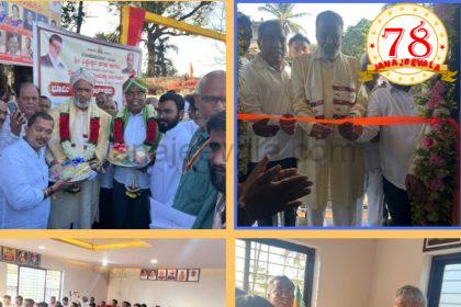 ಖಾನಾಪುರದಲ್ಲಿ ಬಿಜೆಪಿ ನೂತನ ಕಚೇರಿ ಉದ್ಘಾಟನೆ