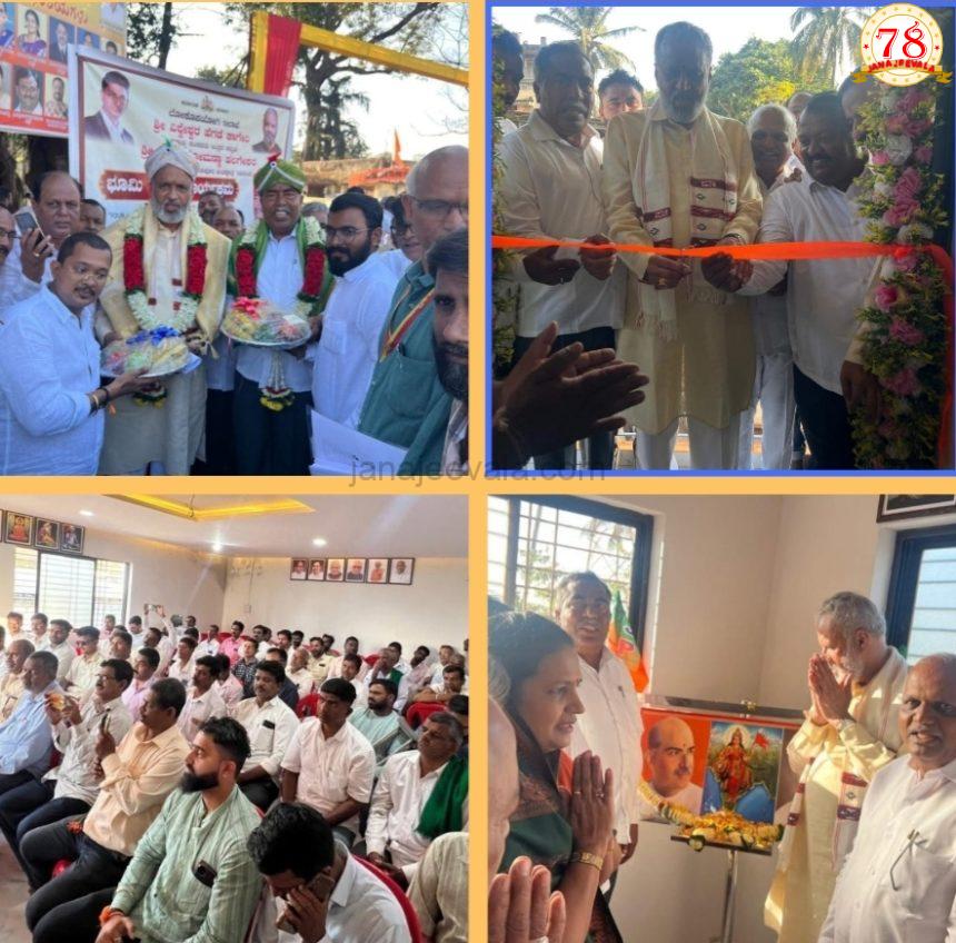 ಖಾನಾಪುರದಲ್ಲಿ ಬಿಜೆಪಿ ನೂತನ ಕಚೇರಿ ಉದ್ಘಾಟನೆ
