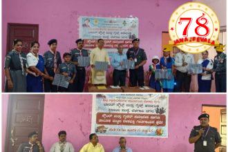 ಬೆಳಗಾವಿಯಲ್ಲಿ ಸ್ಕೌಟ್ಸ್ ಅಂಡ್ ಗೈಡ್ಸ್ ಸಂಸ್ಥಾಪನಾ ಹಾಗೂ ಧ್ವಜ ದಿನಾಚರಣೆ