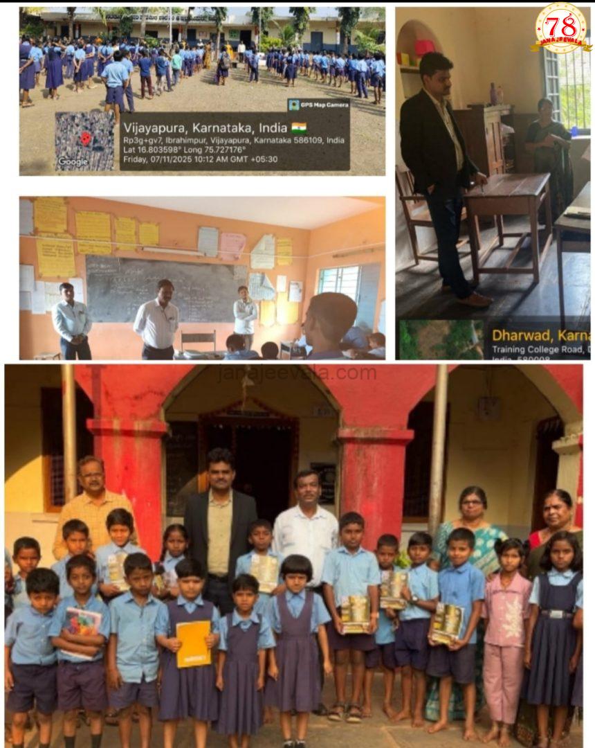 ಗುಣಮಟ್ಟದ ಶಿಕ್ಷಣ-29 ಅಂಶಗಳ ಕಾರ್ಯಕ್ರಮ ಅನುಷ್ಠಾನ ಪರಿಶೀಲನೆಗೆ ಶಾಲಾ ಸಂದರ್ಶನ ಅಭಿಯಾನ: ಡಾ.ಈಶ್ವರ ಉಳ್ಳಾಗಡ್ಡಿ