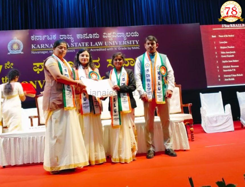 ಕೆಎಲ್ಇ ಸಂಸ್ಥೆಯ ಬಿ.ವಿ. ಬೆಲ್ಲದ ಕಾನೂನು ಮಹಾವಿದ್ಯಾಲಯದ ವಿದ್ಯಾರ್ಥಿನಿ ಸಾಧನೆ