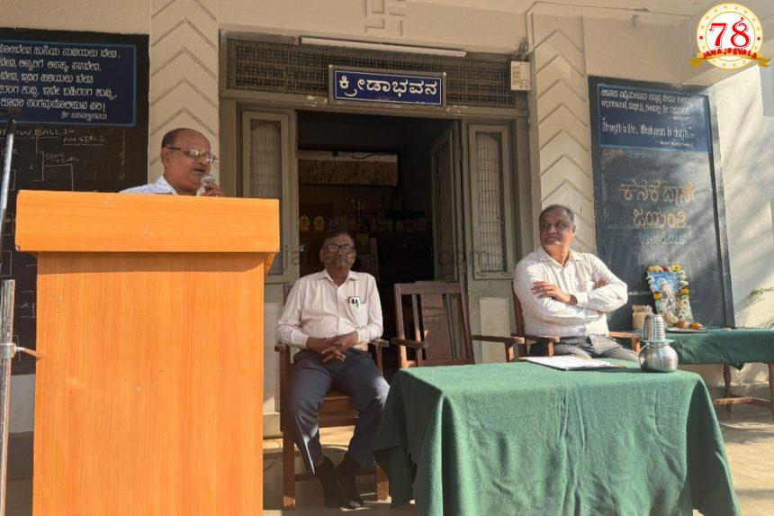 ಜಿಎ ಪ್ರೌಢಶಾಲೆಯಲ್ಲಿ ಭಕ್ತ ಕನಕದಾಸರ ಜನ್ಮ ದಿನಾಚರಣೆ