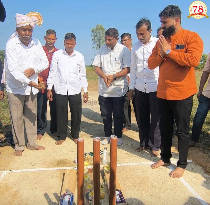 ಕ್ರಿಕೆಟ್ ಪಂದ್ಯಾವಳಿ ಉದ್ಘಾಟನೆ