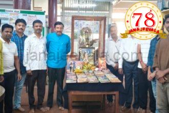 ನಗರ ಕೇಂದ್ರ ಗ್ರಂಥಾಲಯದಲ್ಲಿ ಕನಕದಾಸ ಜಯಂತಿ ಆಚರಣೆ