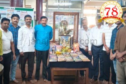 ನಗರ ಕೇಂದ್ರ ಗ್ರಂಥಾಲಯದಲ್ಲಿ ಕನಕದಾಸ ಜಯಂತಿ ಆಚರಣೆ