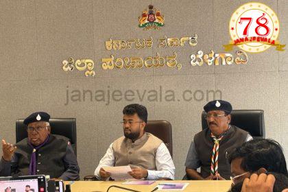 ಬೆಳಗಾವಿಯಲ್ಲಿ 29 ನೇ ಕರ್ನಾಟಕ ರಾಜ್ಯ ಸ್ಕೌಟ್ಸ್ ಮತ್ತು ಗೈಡ್ಸ್ ಜಾಂಬೋರೇಟ್