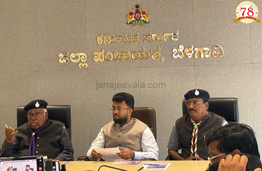 ಬೆಳಗಾವಿಯಲ್ಲಿ 29 ನೇ ಕರ್ನಾಟಕ ರಾಜ್ಯ ಸ್ಕೌಟ್ಸ್ ಮತ್ತು ಗೈಡ್ಸ್ ಜಾಂಬೋರೇಟ್
