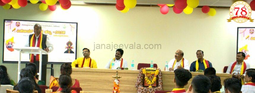 ಕನ್ನಡ ಬೆಳೆಸುವುದು ಈ ನೆಲದಲ್ಲಿ ಹುಟ್ಟಿದ ಪ್ರತಿಯೊಬ್ಬರ ಕರ್ತವ್ಯ; ಡಾ. ಬಾಳಾಸಾಹೇಬ ಲೋಕಾಪುರ ಅಭಿಮತ