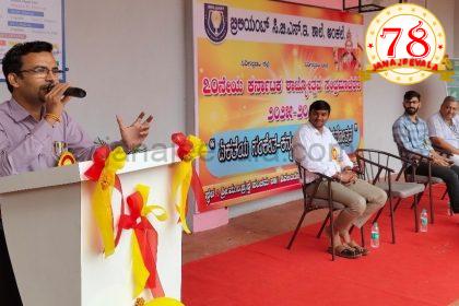 ಹೆಬ್ಬಾಗಿಲು ಮಾತ್ರ ಕನ್ನಡವೇ ಇರಲಿ: ಡಾ. ಕುಮಾರ ತಳವಾರ