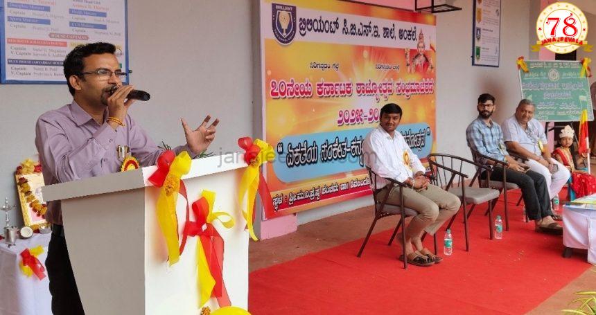 ಹೆಬ್ಬಾಗಿಲು ಮಾತ್ರ ಕನ್ನಡವೇ ಇರಲಿ: ಡಾ. ಕುಮಾರ ತಳವಾರ