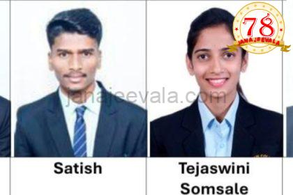 ಕೆಎಸ್ ಎಲ್ ಯು : ಸಾಧನೆಗೈದ ರಾಜಾ ಲಖಮಗೌಡ ಕಾನೂನು ಮಹಾವಿದ್ಯಾಲಯದ ವಿದ್ಯಾರ್ಥಿಗಳು