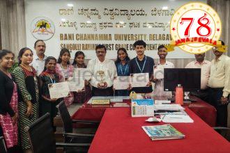 ನೃತ್ಯದ ಮೂಲಕ ಶಾಸ್ತ್ರೀಯ ಕಥೆ ಹೇಳುವ ನೃತ್ಯ ಸ್ಪರ್ಧೆಯಲ್ಲಿ ದ್ವಿತೀಯ ಸ್ಥಾನ ಪಡೆದ ಸಂಗೊಳ್ಳಿ ರಾಯಣ್ಣ ಮಹಾವಿದ್ಯಾಲಯದ ವಿದ್ಯಾರ್ಥಿಗಳು