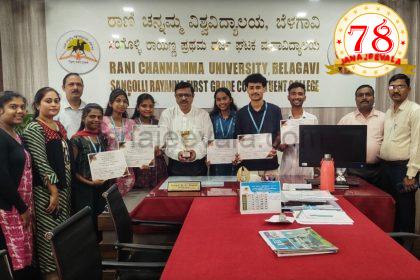 ನೃತ್ಯದ ಮೂಲಕ ಶಾಸ್ತ್ರೀಯ ಕಥೆ ಹೇಳುವ ನೃತ್ಯ ಸ್ಪರ್ಧೆಯಲ್ಲಿ ದ್ವಿತೀಯ ಸ್ಥಾನ ಪಡೆದ ಸಂಗೊಳ್ಳಿ ರಾಯಣ್ಣ ಮಹಾವಿದ್ಯಾಲಯದ ವಿದ್ಯಾರ್ಥಿಗಳು