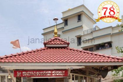 ಕಾರ್ಯಸಿದ್ದಿ ಆಂಜನೇಯ ದೇವಸ್ಥಾನದಲ್ಲಿ ಪಂಚ ಸಹಸ್ರ ದೀಪೋತ್ಸವ ಶನಿವಾರ