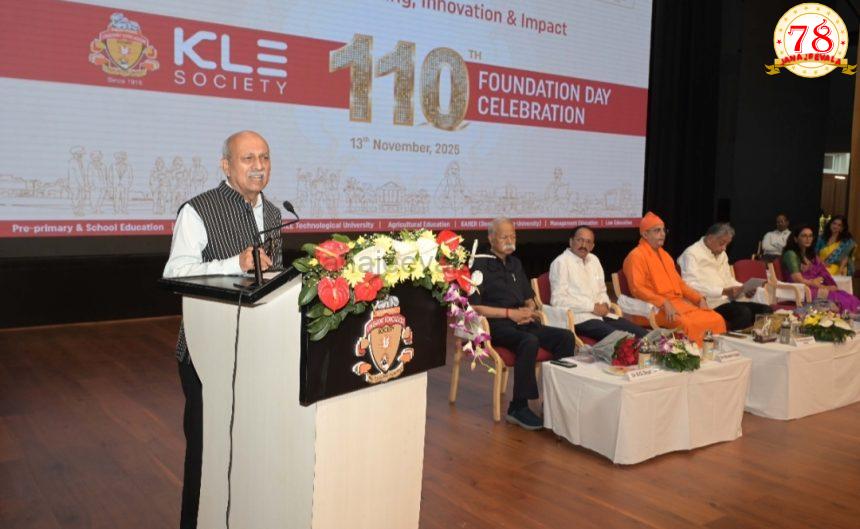 ಡಾ.ಪ್ರಭಾಕರ ಕೋರೆಯವರದ್ದು ಅದ್ಬುತ ಪ್ರೇರಣಾದಾಯಕ ವ್ಯಕ್ತಿತ್ವ : ದೇಶದ ಅತ್ಯಂತ ದೊಡ್ಡ ಸಂಸ್ಥೆ ಕಟ್ಟಿದ ಜನ ನಾಯಕರು : ಜಯರಾಮ ಬಣ್ಣನೆ