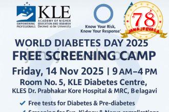ಕೆಎಲ್ ಇಯಲ್ಲಿ ಇಂದು ಉಚಿತ ಮಧುಮೇಹ ಶಿಬಿರ