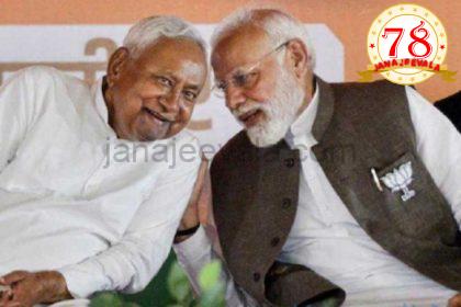 ಬಿಹಾರ ಚುನಾವಣೆ: ಇಂಡಿ ಬ್ಲಾಕ್‌ ನ ‘ಎಂವೈ’ ಸೂತ್ರಕ್ಕೆ ‘ಎಂವೈಇ’ ಸೂತ್ರ ಬಳಸಿ ಭರ್ಜರಿ ಗೆಲುವು ಸಾಧಿಸಿದ ಎನ್‌ಡಿಎ ; ಏನಿದು ಎಂವೈಇ..?