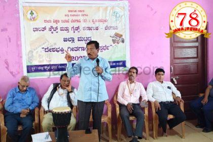 ಇಂದಿನ ವಿದ್ಯಾರ್ಥಿಗಳಲ್ಲಿ ದೇಶಾಭಿಮಾನ ಹೆಚ್ಚಾಗಲಿ: ಗಜಾನನ ಮನ್ನಿಕೇರಿ