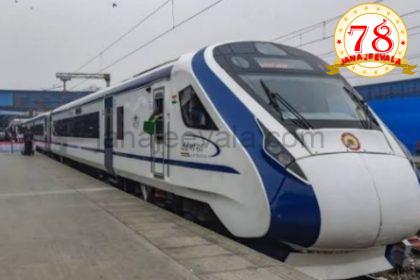 ಬೆಳಗಾವಿ-ಬೆಂಗಳೂರು ವಂದೇ ಭಾರತ್ ರೈಲು ಸಮಯ ಬದಲಾವಣೆ