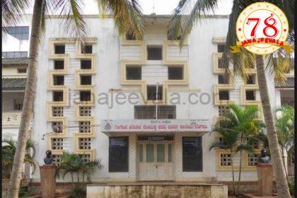 ಬೆಳಗಾವಿ ಜಿಎ ಪದವಿಪೂರ್ವ ಮಹಾವಿದ್ಯಾಲಯದ ವಾರ್ಷಿಕ ವಿಶೇಷ ಎನ್ಎಸ್ಎಸ್ ಶಿಬಿರ ನ. 21 ರಿಂದ 27ರವರೆಗೆ ಆಯೋಜನೆ