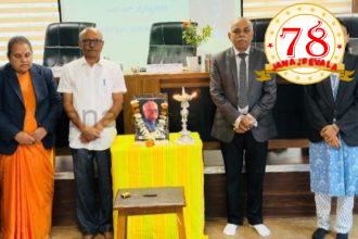 ಭೈರಪ್ಪ ಸ್ಮರಣೆ : ರಾಜಾ ಲಖಮಗೌಡ ಕಾನೂನು ಮಹಾವಿದ್ಯಾಲಯದಲ್ಲಿ ನಮನ ಕಾರ್ಯಕ್ರಮ