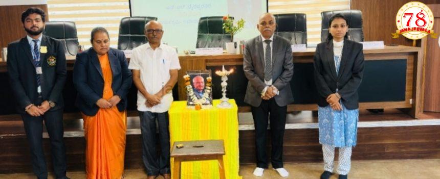 ಭೈರಪ್ಪ ಸ್ಮರಣೆ : ರಾಜಾ ಲಖಮಗೌಡ ಕಾನೂನು ಮಹಾವಿದ್ಯಾಲಯದಲ್ಲಿ ನಮನ ಕಾರ್ಯಕ್ರಮ