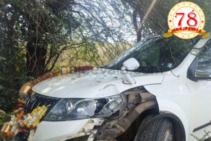 ರೈತ ಸಂಘದ ಅಧ್ಯಕ್ಷ ಚೂನಪ್ಪ ಪೂಜಾರಿ ಕಾರು ಅಪಘಾತ