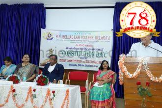 ಬೆಳಗಾವಿ ಬೆಲ್ಲದ ಕಾನೂನು ಮಹಾವಿದ್ಯಾಲಯದಲ್ಲಿ ಸಂಭ್ರಮದ ಸಂವಿಧಾನ ದಿನಾಚರಣೆ  ಪ್ರಜಾಪ್ರಭುತ್ವ ವ್ಯವಸ್ಥೆಯಲ್ಲಿ ನ್ಯಾಯಾಂಗದ ಪಾತ್ರ ಅತಿ ಅಮೂಲ್ಯ: ಮಹಾಂತೇಶ ಕವಟಗಿಮಠ