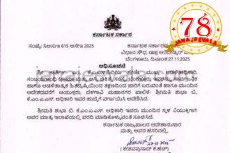 BIG NEWS ಬೆಳಗಾವಿ ಮಹಾನಗರ ಪಾಲಿಕೆಗೆ ನೂತನ ಆಯುಕ್ತರ ನೇಮಕ