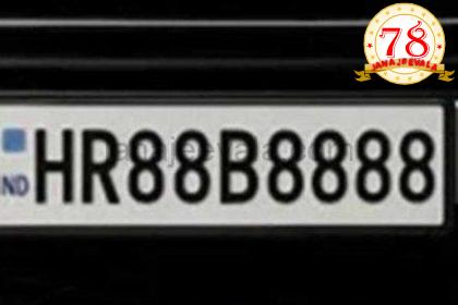 ಭಾರತದಲ್ಲೇ ಅತ್ಯಂತ ದುಬಾರಿ ಬೆಲೆಗೆ ಮಾರಾಟವಾದ ‘HR88B8888’ ನಂಬರ್ ಪ್ಲೇಟ್: ಇದರ ಬೆಲೆ ಎಷ್ಟು ಗೊತ್ತೆ…?