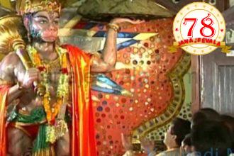 ಯೂಟ್ಯೂಬ್‌ ನಲ್ಲಿ 500 ಕೋಟಿ ವೀಕ್ಷಣೆ ಕಂಡ ‘ಶ್ರೀ ಹನುಮಾನ್ ಚಾಲೀಸಾ’ ; ಡಿಜಿಟಲ್ ಲೋಕದಲ್ಲಿ ಇತಿಹಾಸ ಸೃಷ್ಟಿ