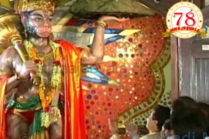 ಯೂಟ್ಯೂಬ್‌ ನಲ್ಲಿ 500 ಕೋಟಿ ವೀಕ್ಷಣೆ ಕಂಡ ‘ಶ್ರೀ ಹನುಮಾನ್ ಚಾಲೀಸಾ’ ; ಡಿಜಿಟಲ್ ಲೋಕದಲ್ಲಿ ಇತಿಹಾಸ ಸೃಷ್ಟಿ