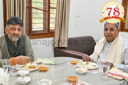 ಹೈ ಸೂಚನೆ : ಇಬ್ಬರೇ ಕುಳಿತು ಉಪಾಹಾರ ಸವಿದ ಸಿಎಂ, ಡಿಸಿಎಂ