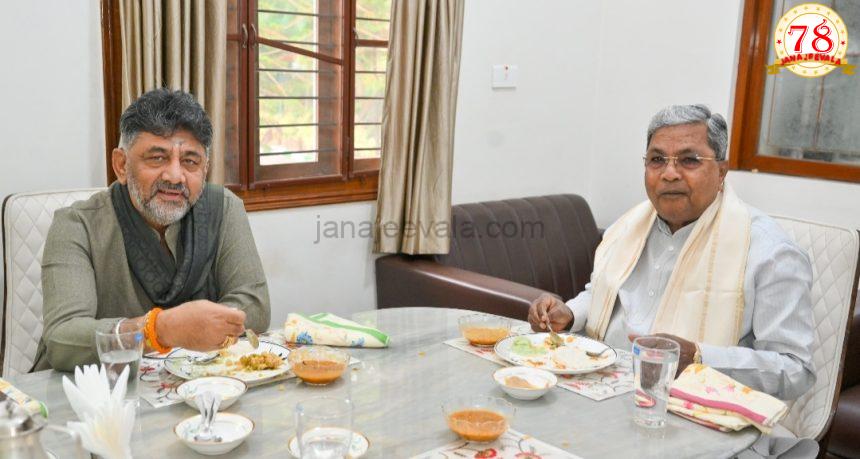 ಹೈ ಸೂಚನೆ : ಇಬ್ಬರೇ ಕುಳಿತು ಉಪಾಹಾರ ಸವಿದ ಸಿಎಂ, ಡಿಸಿಎಂ