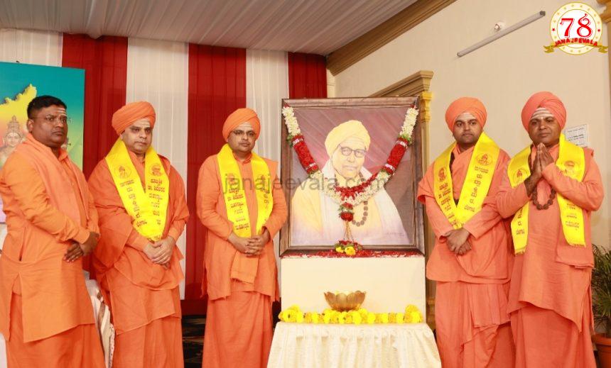 ಬಹಿರಂಗದಲ್ಲಿ ಭಗವಂತನ ಹುಡುಕಾಟ ಬೇಡ : ಗುರುಸಿದ್ದ ಪಟ್ಟದಾರ್ಯ ಮಹಾಸ್ವಾಮಿಗಳು