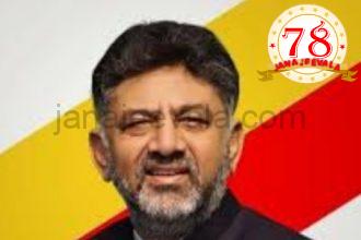 ಮೇಕೆದಾಟು ಯೋಜನೆ ತ್ವರಿತ ಅನುಷ್ಠಾನಕ್ಕೆ ತಂಡ ರಚನೆ